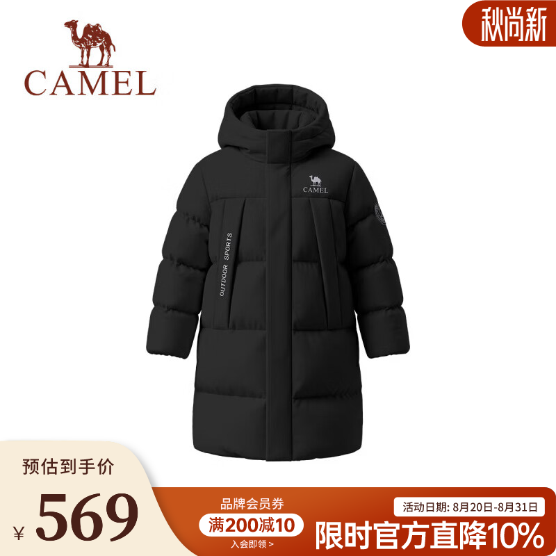 骆驼（CAMEL）26年新款儿童中长款羽绒服加绒加厚面包服外套男女童户外亲子装 幻影黑 120