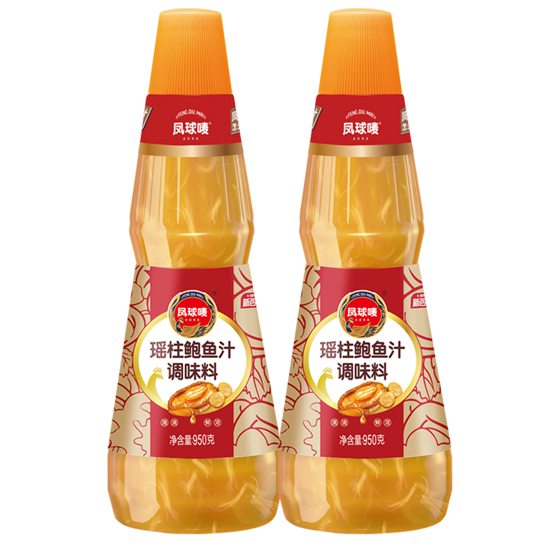 鳳球嘜（PHOENIX&EARTH） 瑤柱鮑魚汁 鮑汁提鮮調(diào)味拌飯拌面 950g鮑魚汁*2瓶