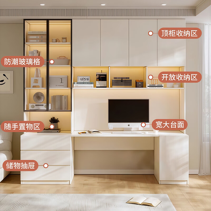 喆逢书桌书架一体电脑桌卧室家用轻奢办公桌学生学习桌家用简约写字台 长180*高200【书桌书柜一体】