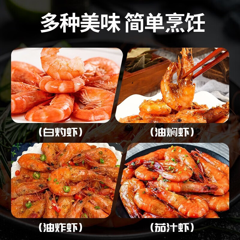 天纵良材厄瓜多尔白对虾 鲜活冷冻大虾白虾鲜活青虾海虾对虾生鲜 中秋送礼 甄选白虾 3斤(净重) 14-17cm