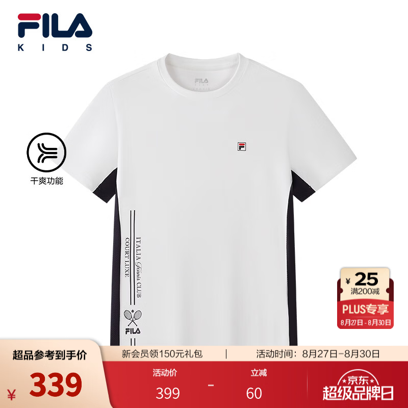 FILA【干爽功能】斐乐儿童童装短袖T恤2026秋季新款男中大童上衣 玉石白-WT 170