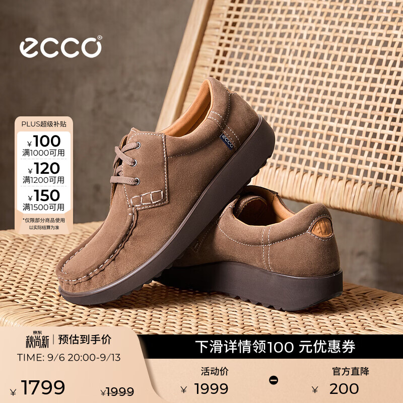 爱步（ECCO） 休闲鞋男 26秋新款轻便简约复古时尚增高百搭乐福鞋 JOKE540804 可可棕54080405482（牛皮剖层革） 42 （尺码偏小，建议选大一码）
