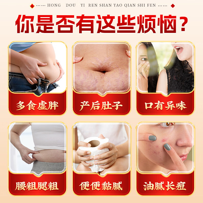 南京同仁堂红豆薏米粉粥薏仁山药芡实祛湿气五谷杂粮减低脂饱腹代餐代餐粉 【告别湿胖】 600g*10罐 搭