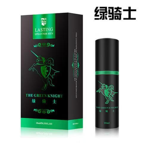 绿骑士男士延时喷剂男用情趣男性延迟喷雾成人情趣性用品外用神油 绿骑士经典喷剂