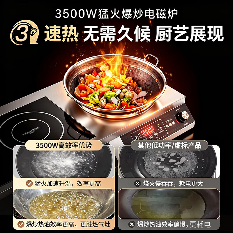 德克赫电磁炉3500W大功率双灶商用电磁炉平面凹面双头炉灶 台式多眼多头双灶电磁灶 5000W一平一凹双灶丨配炒锅+汤锅