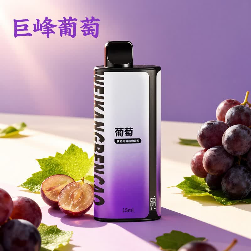 清新口腔智能果味微网分子除味口喷车载居家便携式感护理充电款 葡萄15ml