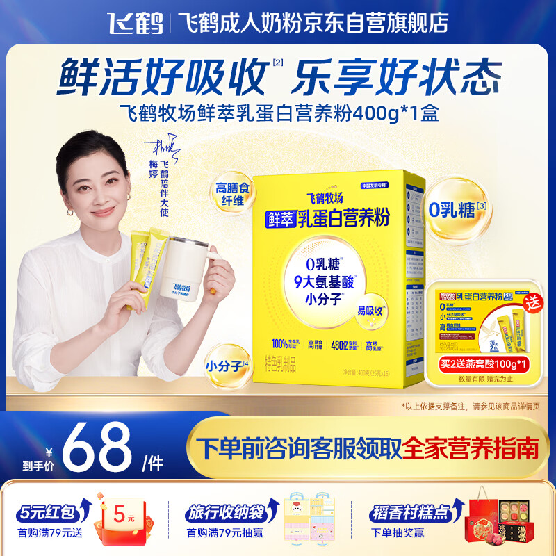 9款成人奶粉测评：安怡易消化，光明脂肪含量出人意料！