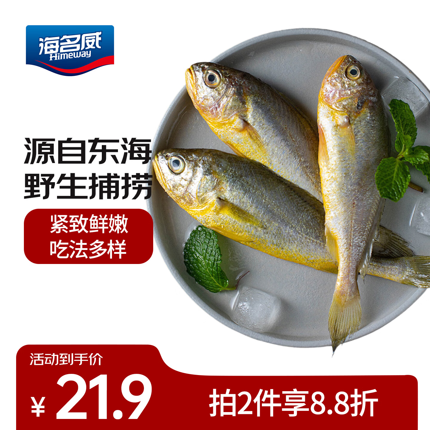 值无不言618特辑：生鲜购买避坑指南（海鲜篇）正版王小帅在线问答