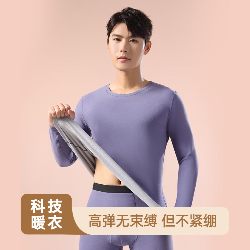 鸭鸭【羊毛蚕丝】男士保暖内衣秋冬季无痕柔软高弹舒适发热男保暖套装 经典黑 L 建议【90-120斤】