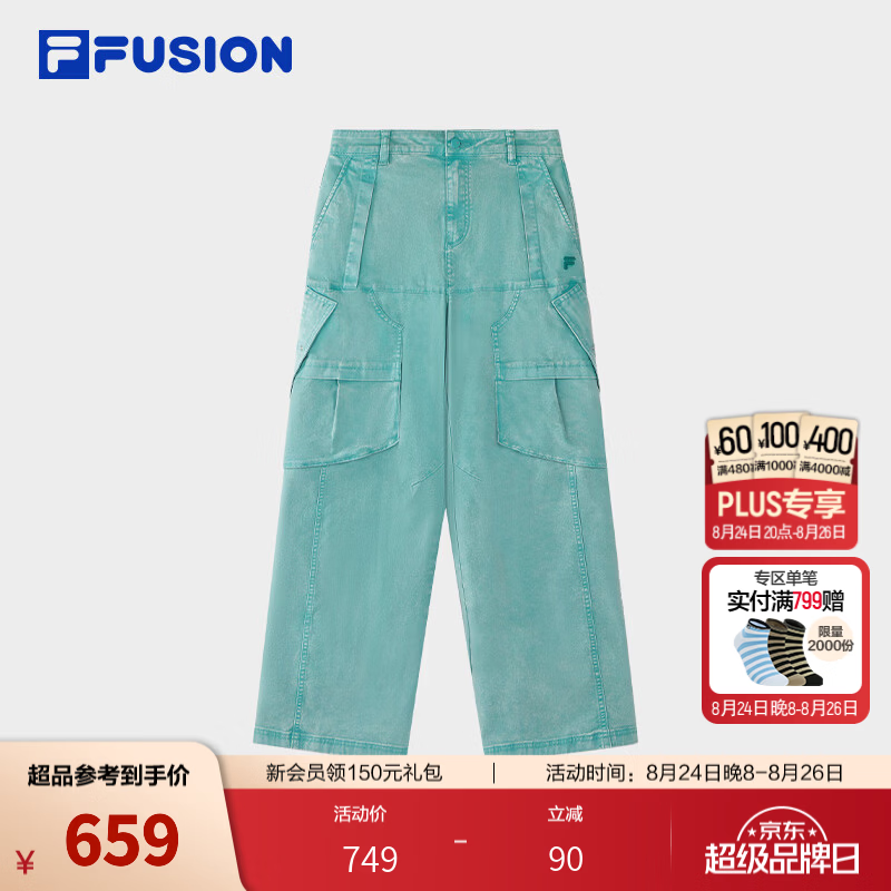 FILA FUSION潮牌长裤26秋季新款女士梭织宽松裤子工装裤阔腿裤 波罗地海蓝-LB XL 175/74A/XL