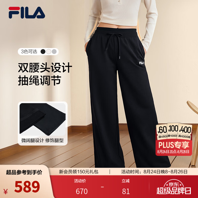FILA斐乐针织长裤26秋新款简约百搭休闲裤女士垂感直筒阔腿裤 正黑色-BK S 160/62A/S