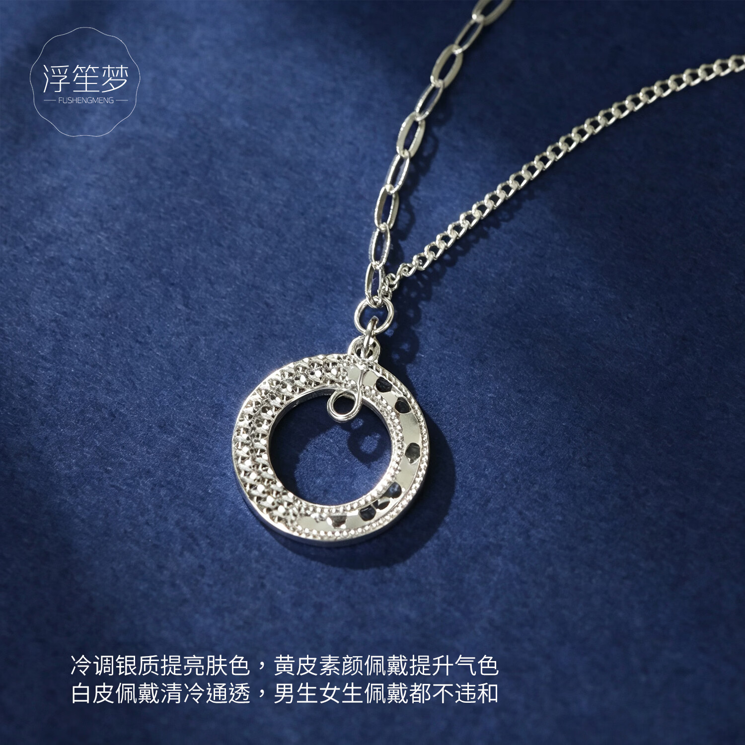 浮笙梦足银999圆环项链女简约光面环形银锁骨链小众高级感日常通勤银饰 足银999环形项链-约2g