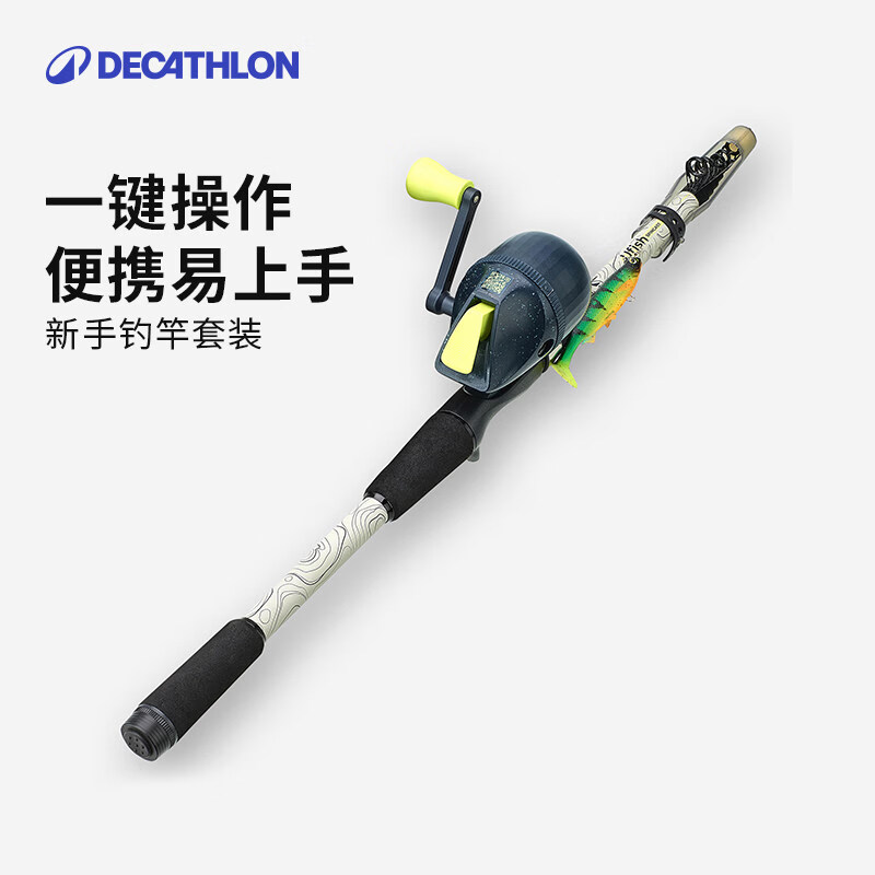 迪卡侬路亚竿全套微物便携式伸缩套装带鱼轮新手亲子儿童鱼竿 1.8m