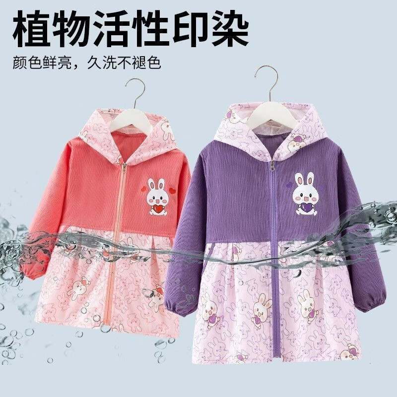 鑫达童中大童罩衣秋冬套棉衣羽绒服外套中小童吃饭衣小孩正穿衣带帽防污 正穿衣【粉兔+紫兔】 150码【建议7-8岁】
