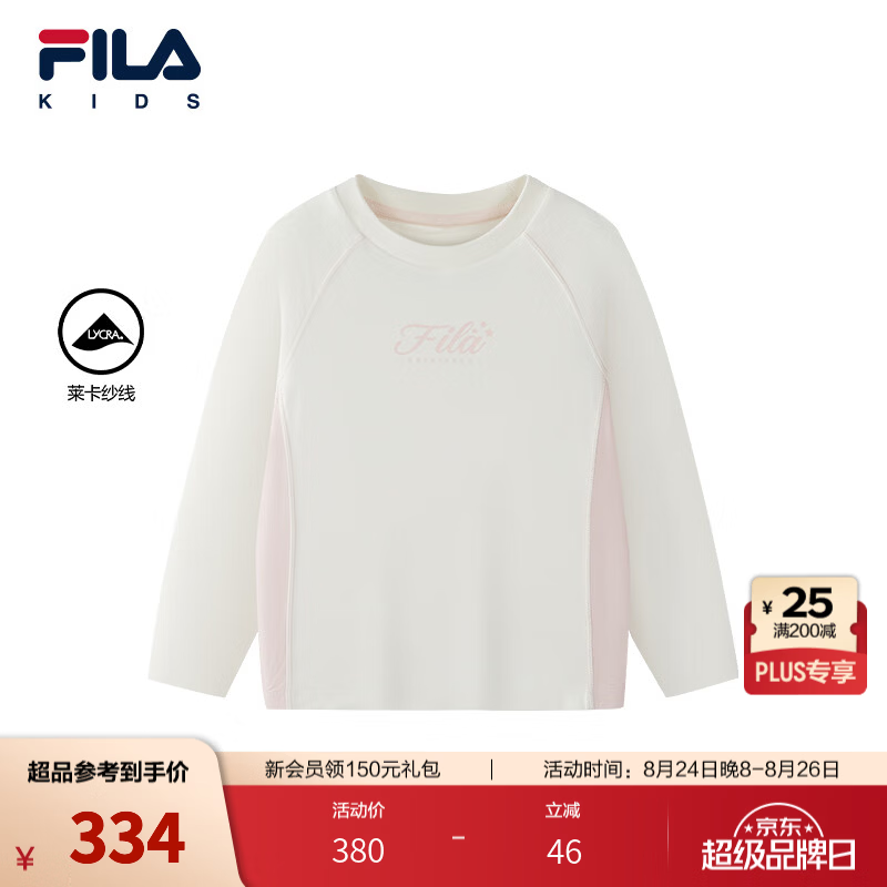 FILA【莱卡纱线】斐乐儿童童装长袖T恤2026秋新款女小童针织上衣 云菇白-WT 105