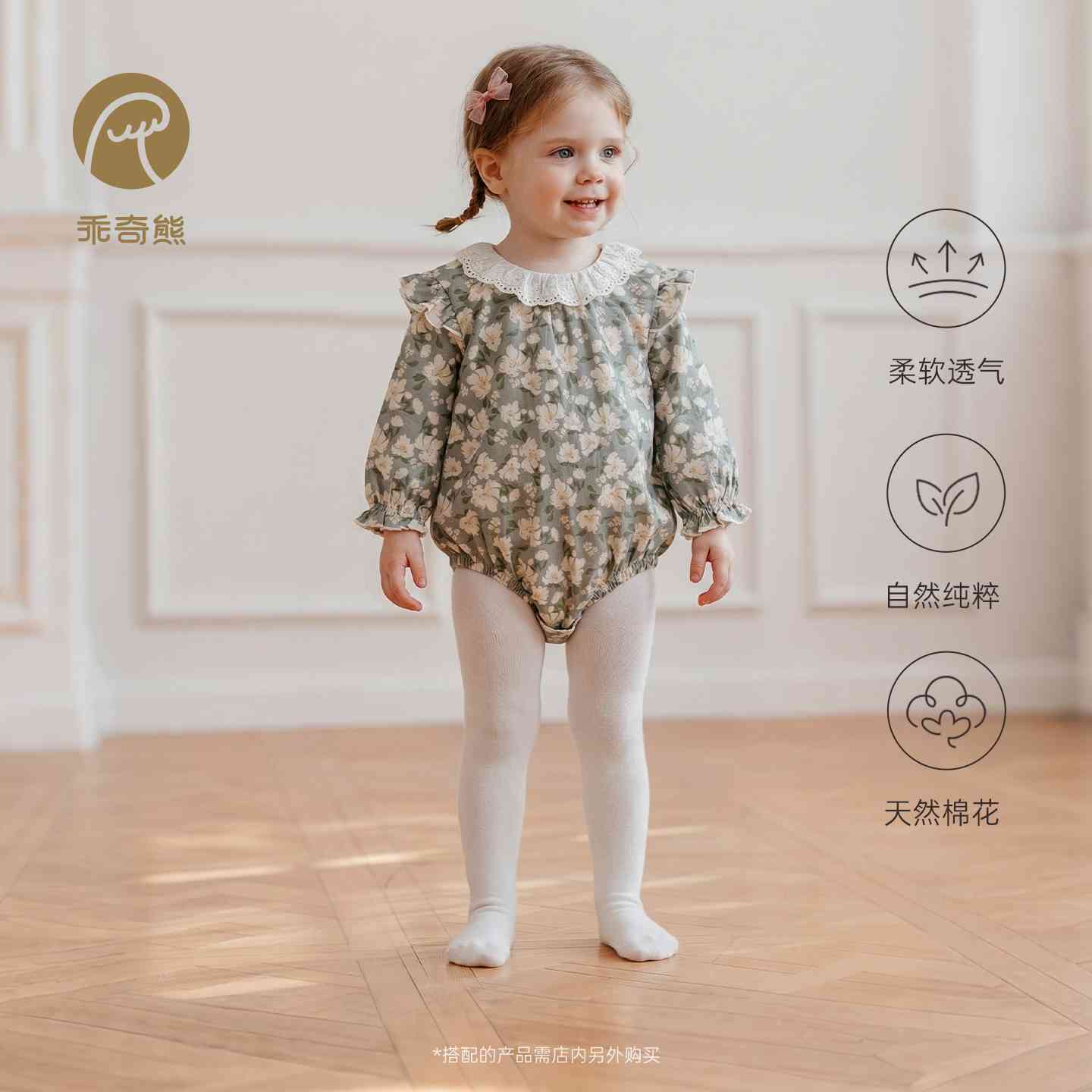 乖奇熊【清仓】绒朵棉婴儿包屁衣春秋季女宝宝碎花长袖哈衣爬服公主外服 灰绿浮花浪蕊 GQXRA3256 80cm