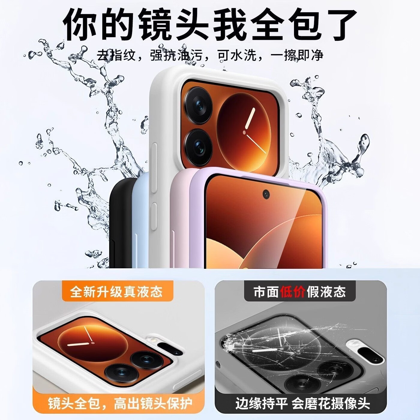 科唯杰适用小米17promax手机壳新款Xiaomi15液态硅胶17保护壳14情侣13防摔11全包10简约ultra纯色男5外壳 【古董白】耐脏不粘毛+亲肤手感+超强防摔 小米 17