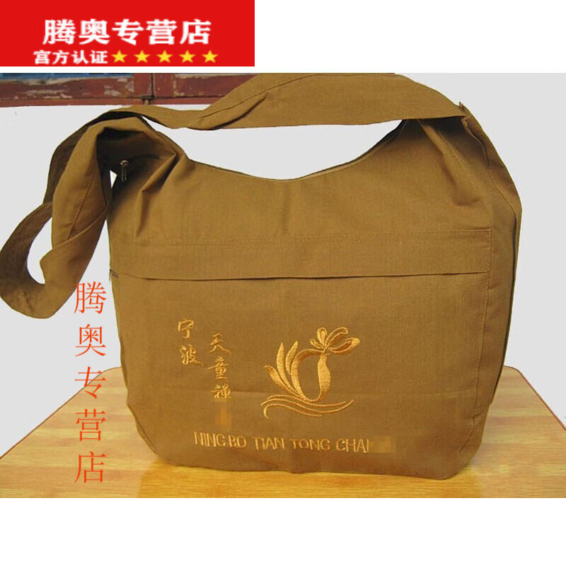 旅游進(jìn)香包燒香拜佛僧包羅漢袋月牙居士包加厚羅漢包半圓袋 深黃色平紋尼寧波天童
