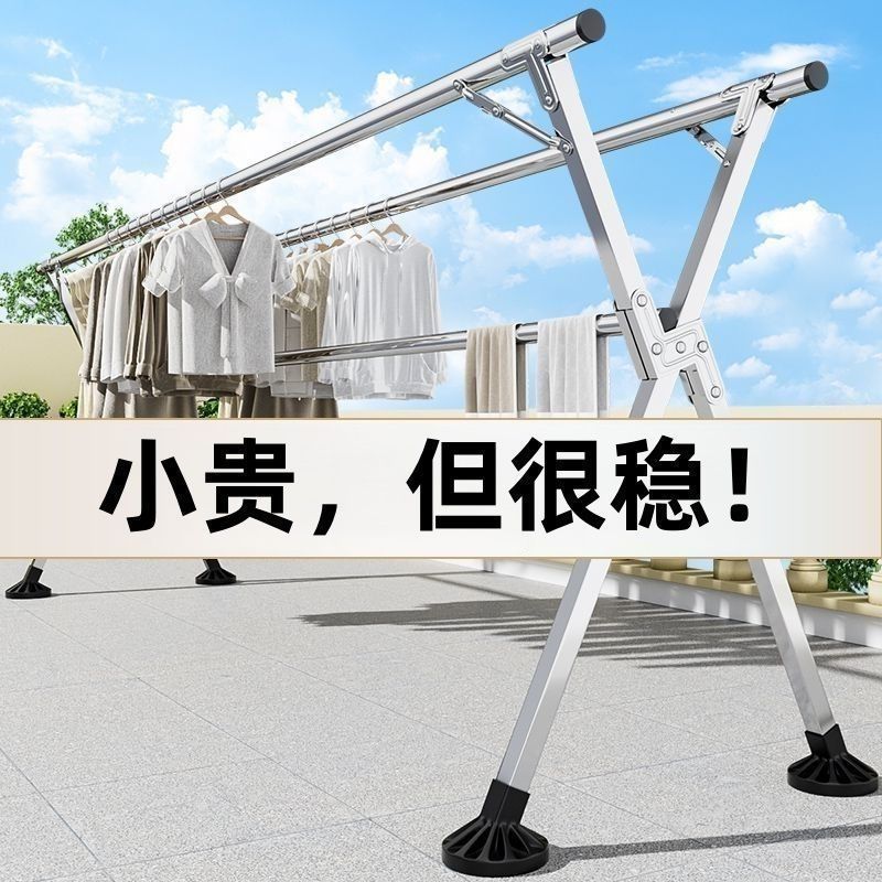 CRHMMFLF特粗特厚强力可折叠可伸缩衣柜落地家用室内外晾衣架挂衣杆 加粗三杆2.4米【加粗25管】马蹄脚30风钩 伸缩折叠免安装