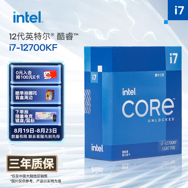 承上启下的旗舰卡，影驰 RTX3090Ti 星曜 OC显卡首发评测