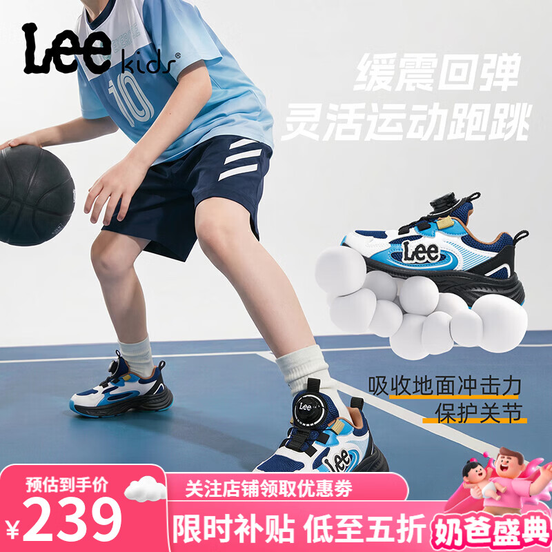 Lee童鞋秋季新款儿童跑步鞋男大童网面运动鞋减震老爹鞋女童 X0236 蓝白 36 【建议脚长224-229mm】