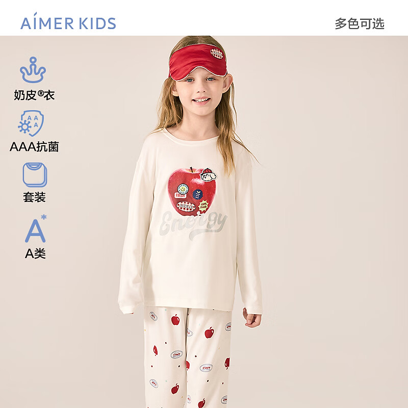 爱慕儿童（AIMER KIDS）奶皮玩具总动员男女孩家居 中性能量超市（配眼罩） 120
