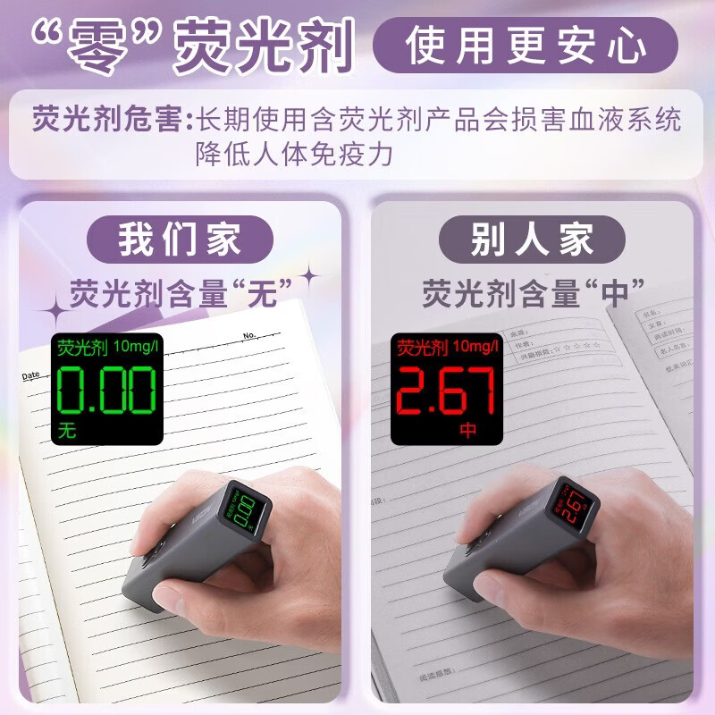洋臣渐变笔记本横线小清新软抄本b5加厚缝线本本子记事本日记本 云上的梦【4本专享】