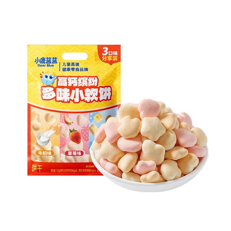 小鹿蓝蓝高钙缤纷牛奶小软饼儿童宝宝零食分享装三种风味宝宝饼干 【超值分享装/20小袋】高钙多味小软饼/120g