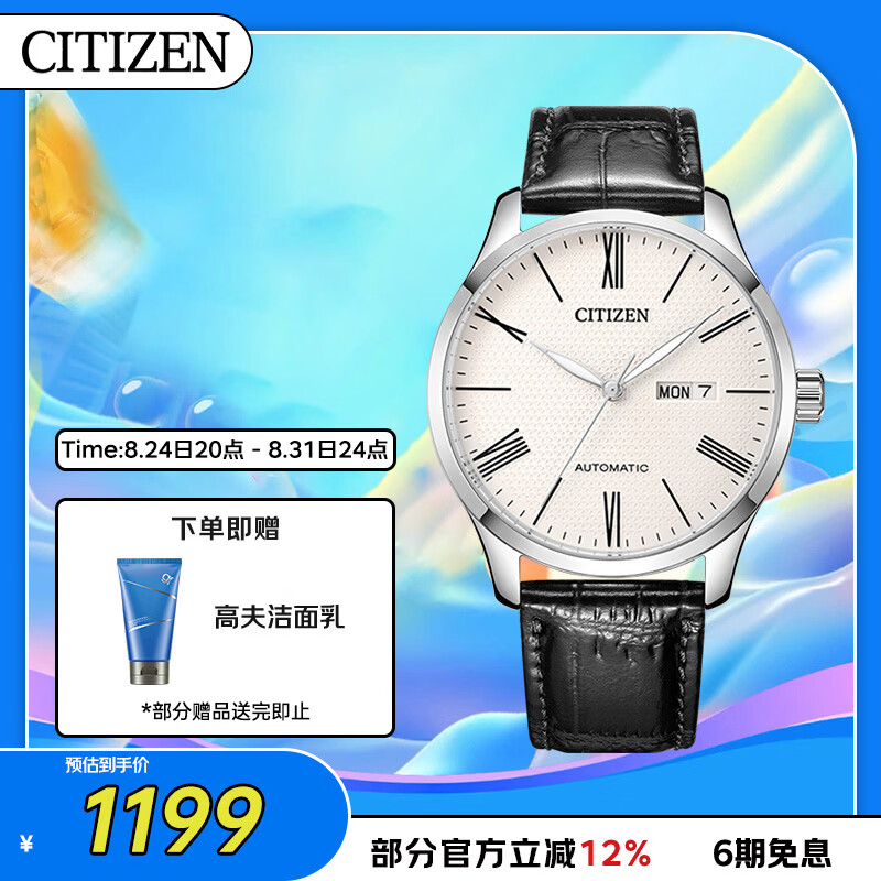 女人的包，男人的表，又是一年双旦季，男士手表怎么选？四十款表，从几百到几十万，总有一款合适的！