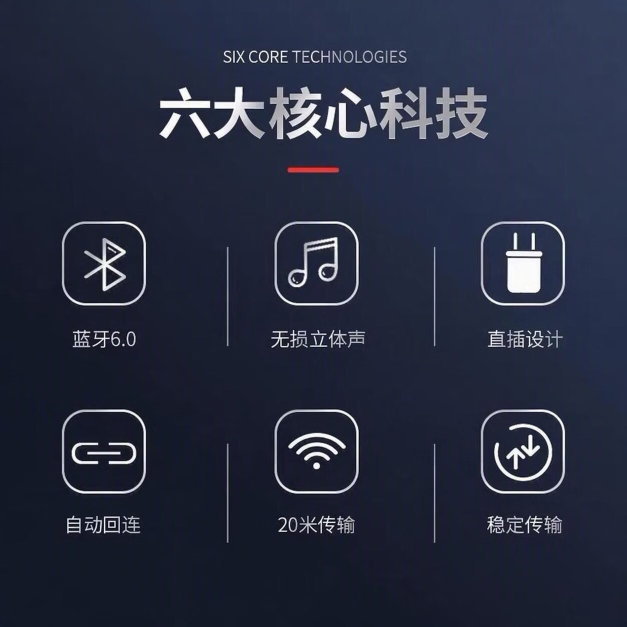 讯音蓝牙6.0音频接收器老功放旧音响老音箱转无线无损立体声AUX输出 蓝牙接收器