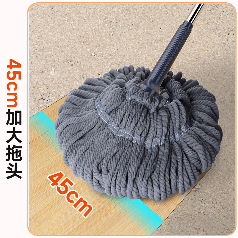 佳帮手45cm自拧水拖把家用一拖净免手洗2026懒人毛线吸水墩拖布洗拖一体 【包邮】自拧水 | 经典毛线拖把