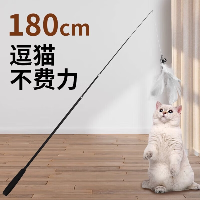 【精选厂家】逗猫棒长杆可伸缩猫咪的玩具羽毛超长自嗨幼猫钓鱼竿 1.8米逗猫棒+4个替换头 无规格