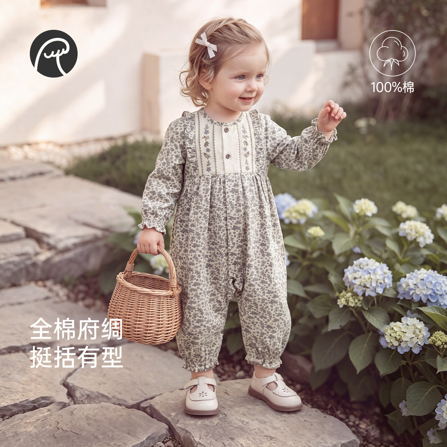 乖奇熊女宝宝纯棉连体衣春秋季外出甜美秋装婴幼儿长袖花边哈衣服 杏色山野繁花 80cm