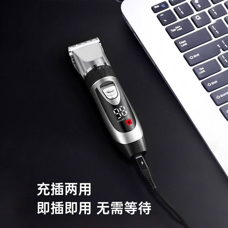 德固品牌电动理发器USB快充专业电推剪成人款理发器家用发廊剪头发 标配+围布4件套+平剪+牙剪+刀头 【2026新款】五年质保