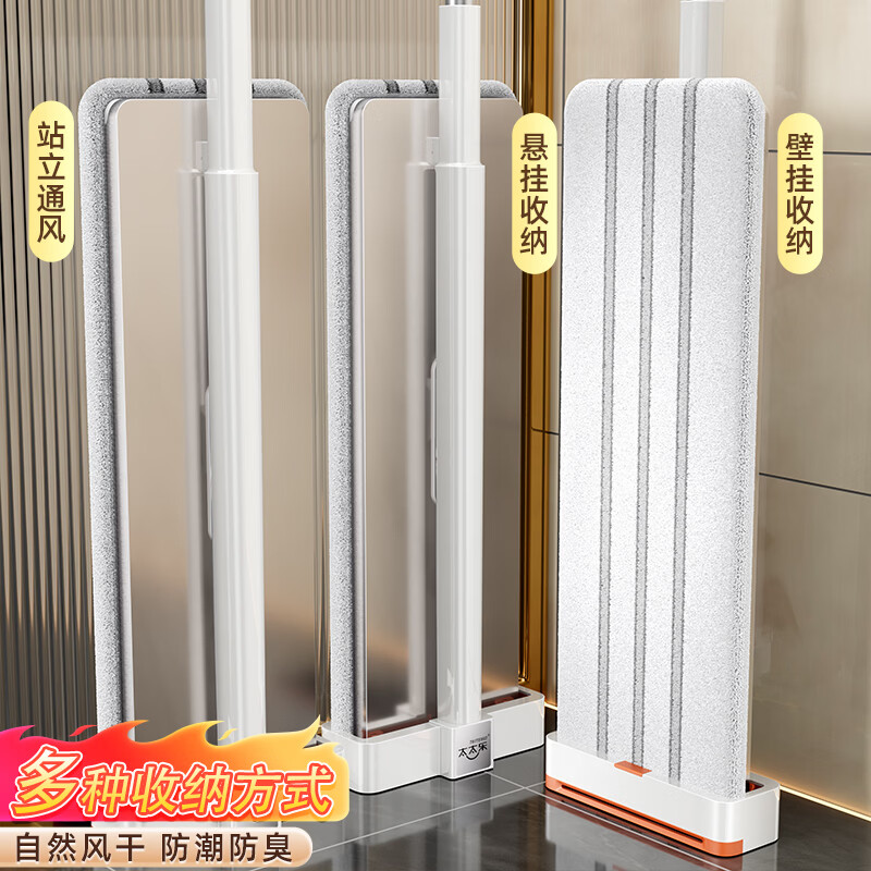 太太乐平板拖把新款2026大号不锈钢宽板免手洗懒人用清洁拖地神器 45CM全钢面面板/玻璃丝纤维拖布共5块