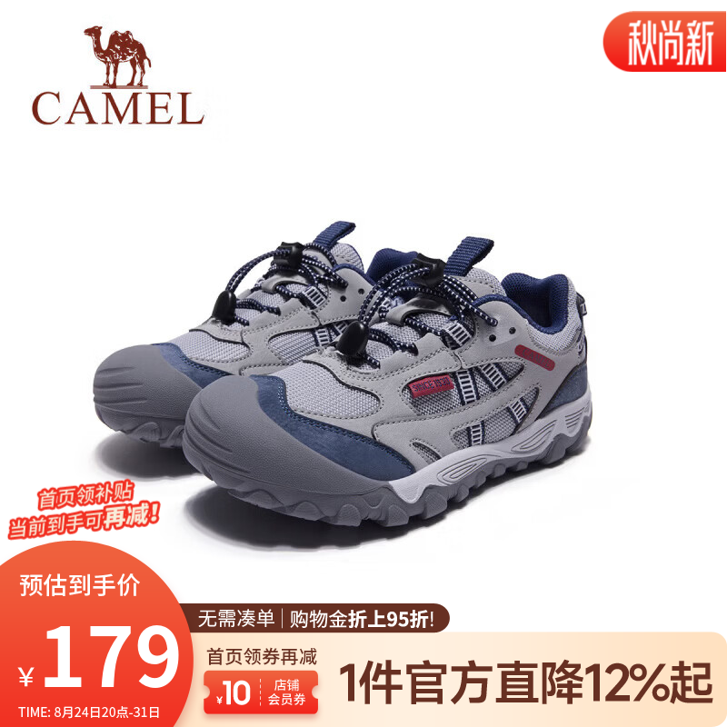 骆驼（CAMEL）【星萌】青少年户外儿童登山徒步鞋耐磨防滑透气轻盈运动鞋中大童 灰兰 31