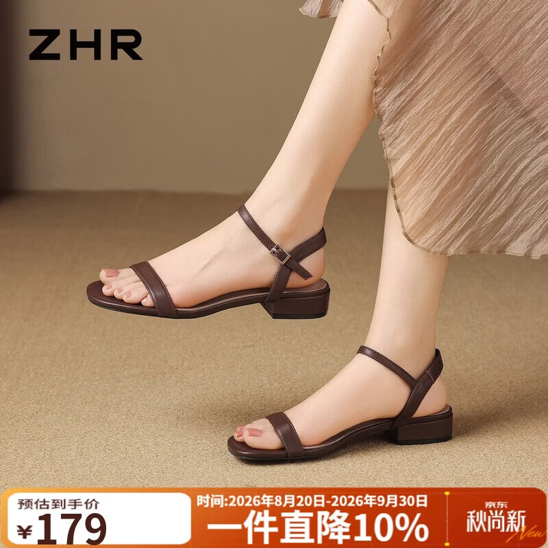 ZHR则则羊皮凉鞋女新款夏外穿法式鞋子女一字带粗跟露趾女鞋 EH363棕色37