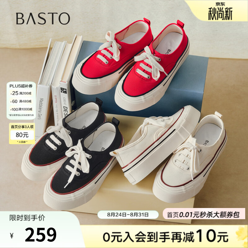 百思图2026秋新款松糕厚底帆布鞋小白鞋透气休闲运动女鞋D3230CM6 红色 39