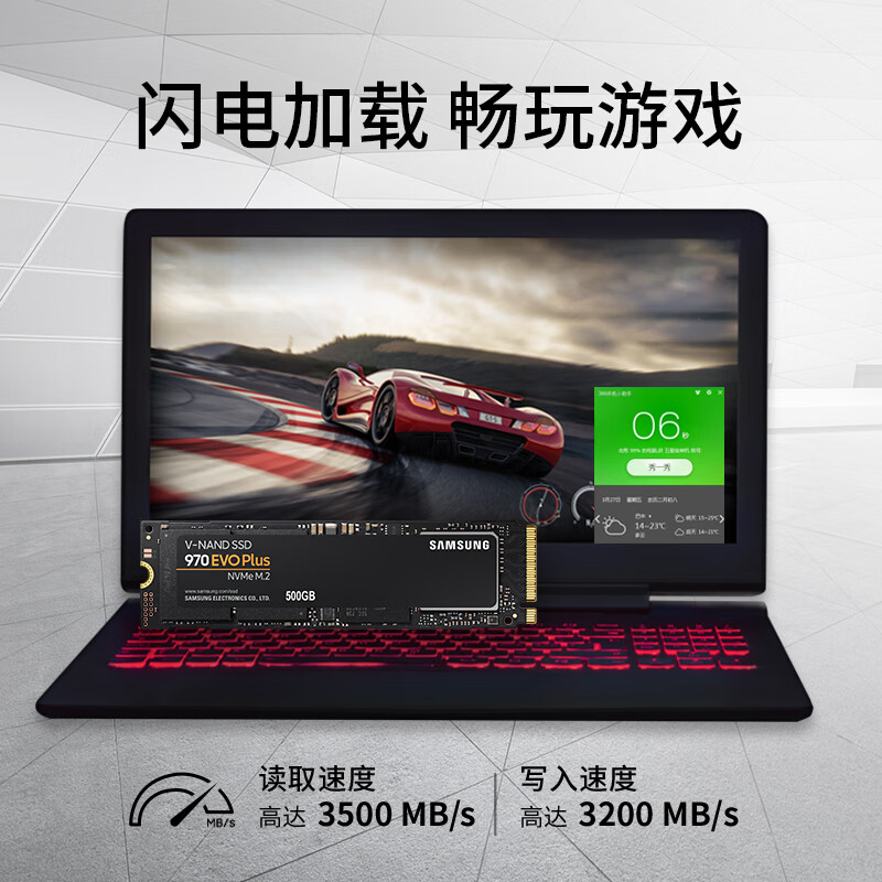 三星（SAMSUNG）500GB SSD固态硬盘 M.2接口(NVMe协议) 970 EVO Plus（MZ-V7S500B）