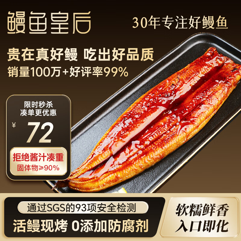 值无不言618特辑：生鲜购买避坑指南（海鲜篇）正版王小帅在线问答