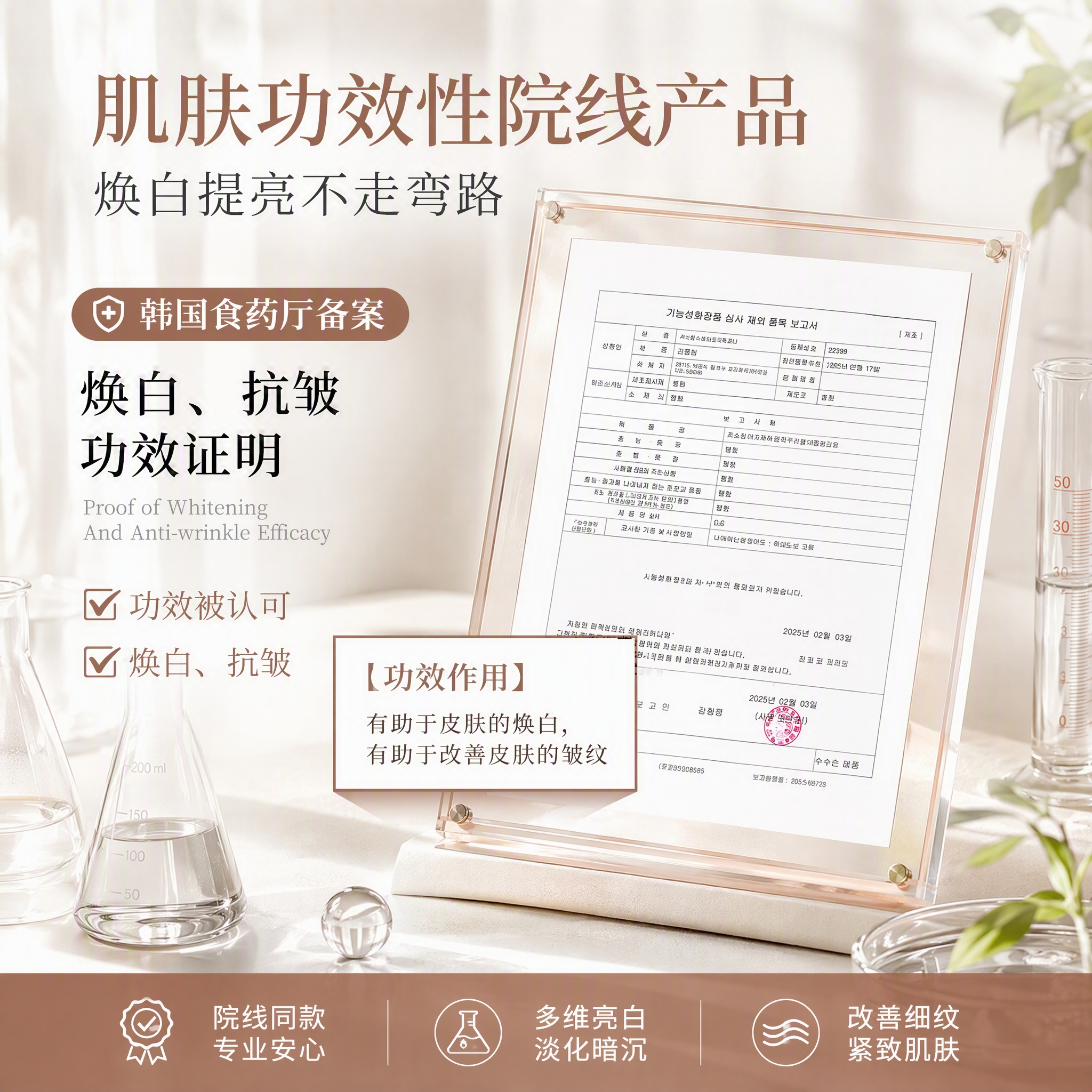 荷诺（histoire naturelle）水光焕白素颜霜保湿遮瑕提亮肤色滋润持妆裸妆遮瑕防汗自然不假白 100g【5s伪素颜-24小时防汗防蹭】