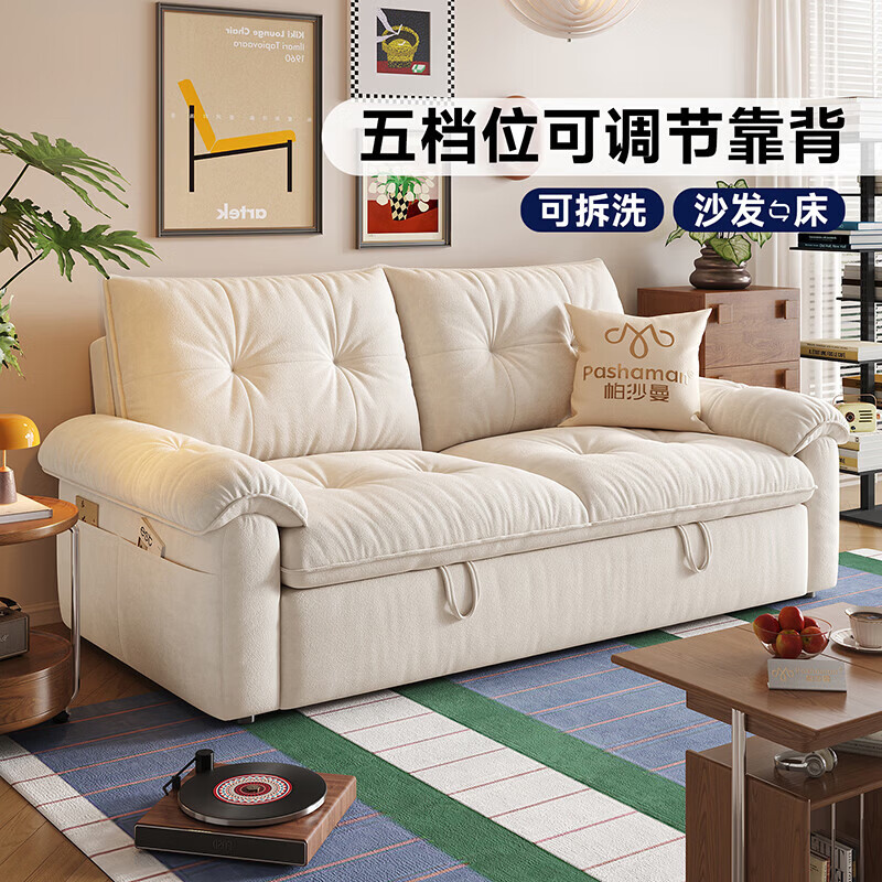 帕沙曼（pashaman）猫抓布艺沙发床 一体两用2026新款拆洗折叠床海绵版2.05米 2812ZF