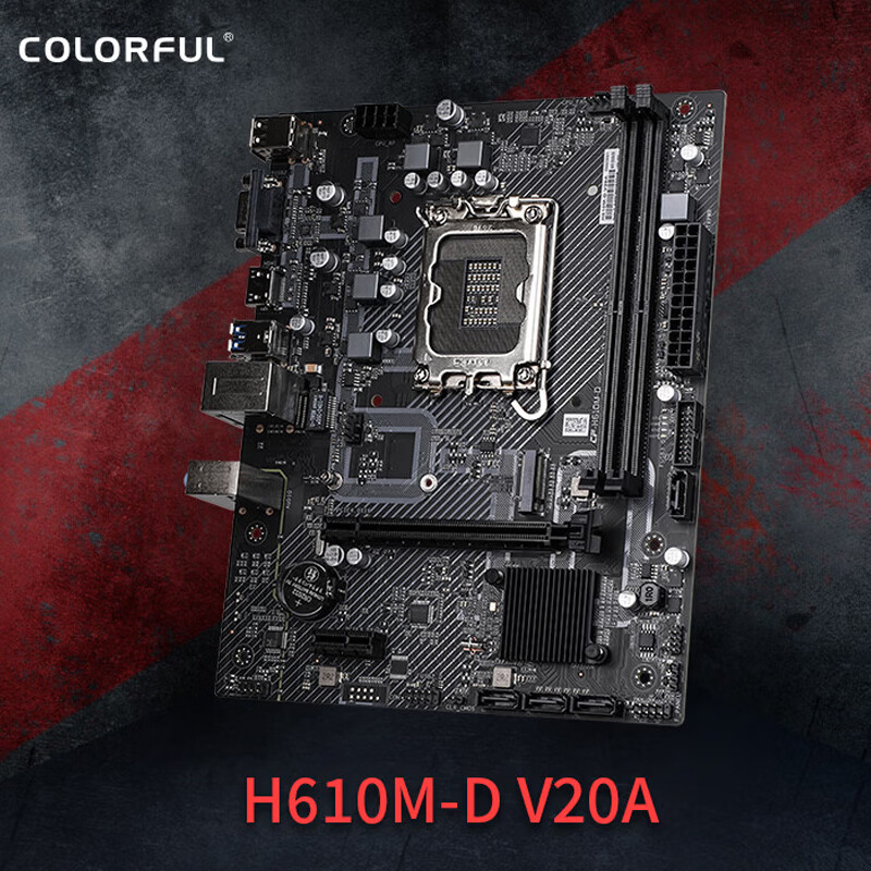 七彩虹 H610M-D DDR4 图 3