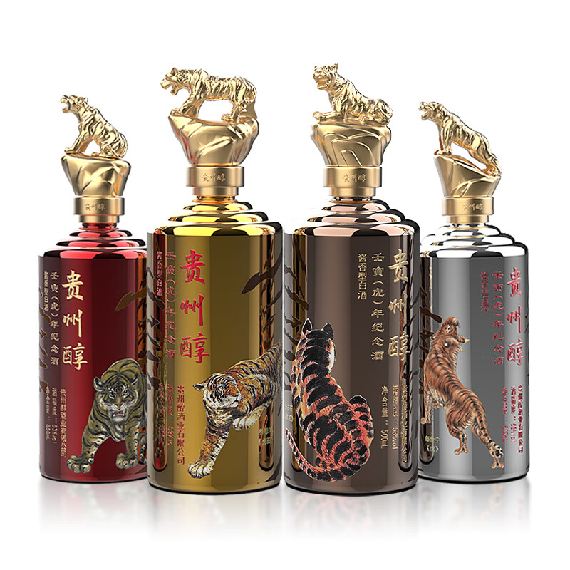 贵州醇贵州醇酱酒（壬寅虎年纪念酒） 500ml*4 四瓶装 53度 500mL 4瓶 1箱4瓶