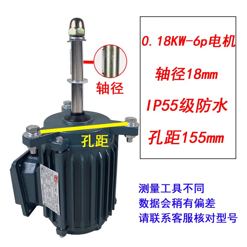 冷却塔电机 机芯防水立式电动机 凉水塔专用配件电机风机现货 0.