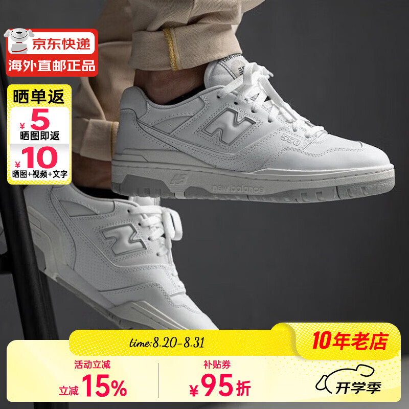 NEW BALANCE 男女鞋BB550系列经典复古百搭运动休闲鞋 轻便缓震跑步鞋 白灰色PB1 37