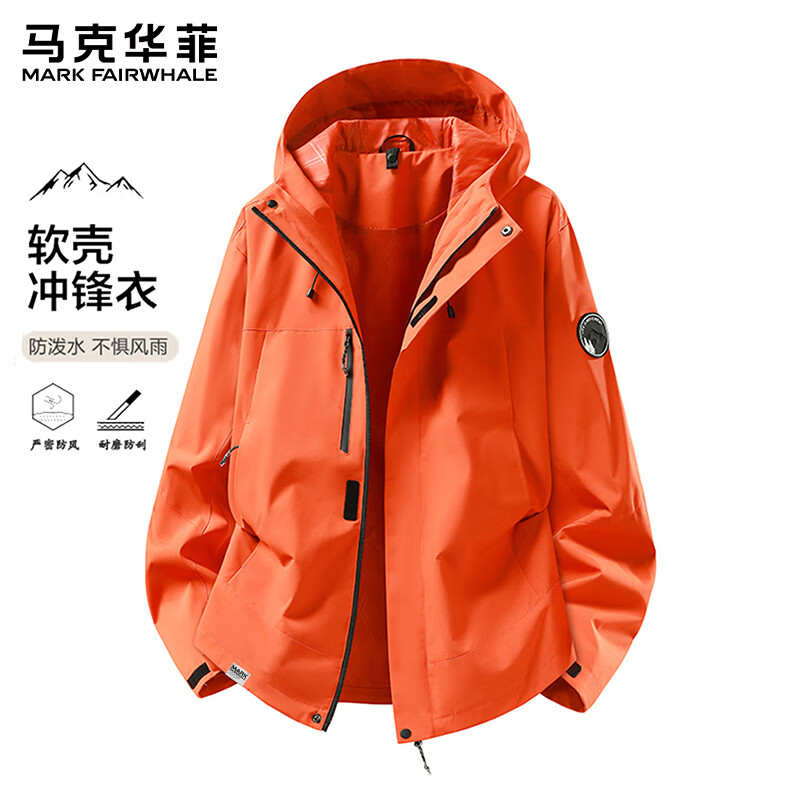 马克华菲软壳冲锋衣工装外套 109元，马克华菲男女同款春秋冲锋衣 109元 - 86线报
