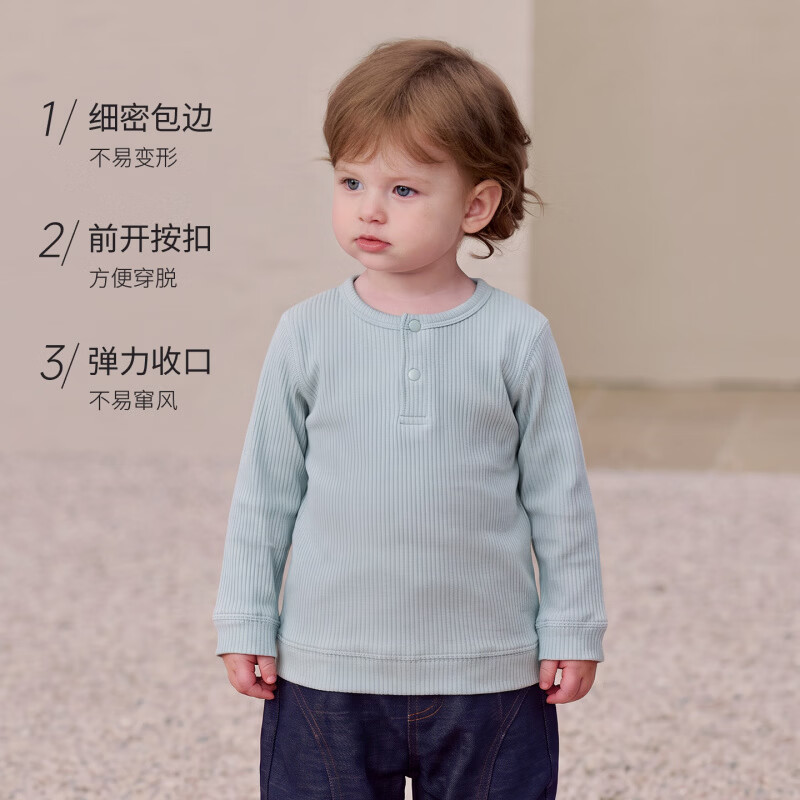 巴厘小猪（BALIPIG）【莫代尔+美利奴羊毛】宝宝T恤秋季保暖男女童长袖上衣儿童打底衫 竹青蓝 90 cm