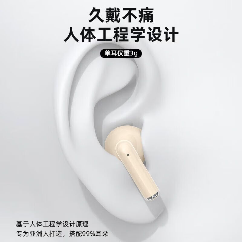 【甄选直发】蓝牙耳机半入耳式降噪运动跑步高音质高颜值双耳真无线超长续航男女学生党X8 白色【舒适入耳不漏音+万元杜比震撼音】