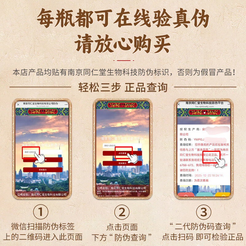 同仁堂黄狗肾粉纯正黄狗鞭食用泡酒中药材鞭黄狗肾250克特级品中秋礼品 250克黄狗肾粉(送勺子泡茶袋) 250g*1罐